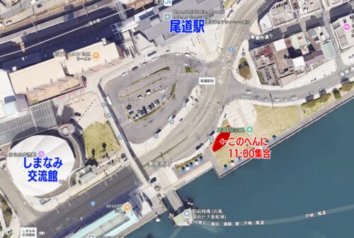 パレード集合地点