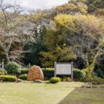 牧水二本松公園