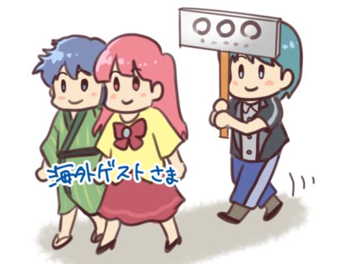 プラカードボランティア説明画像